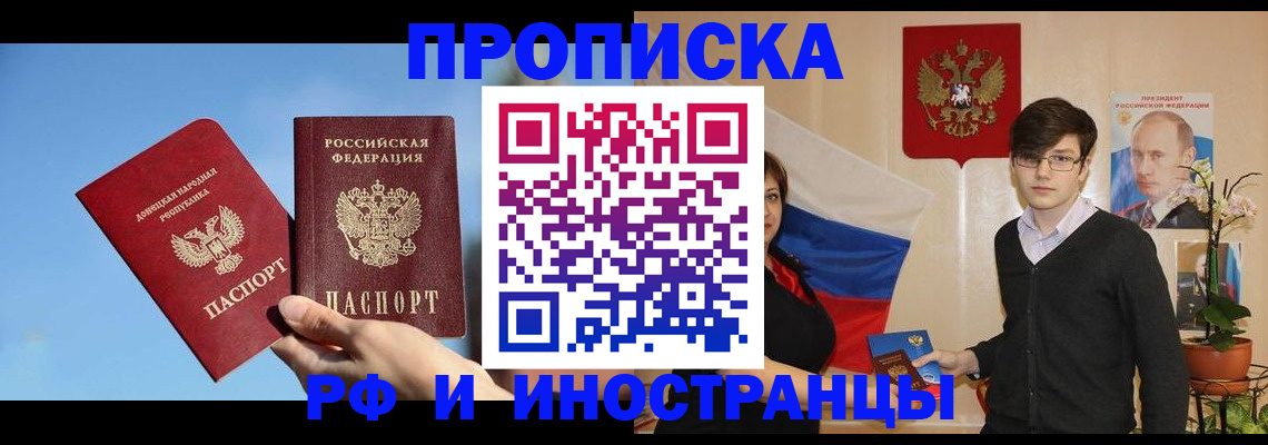 регистрация в Курской области