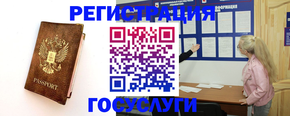 найти адрес прописки в Курской области